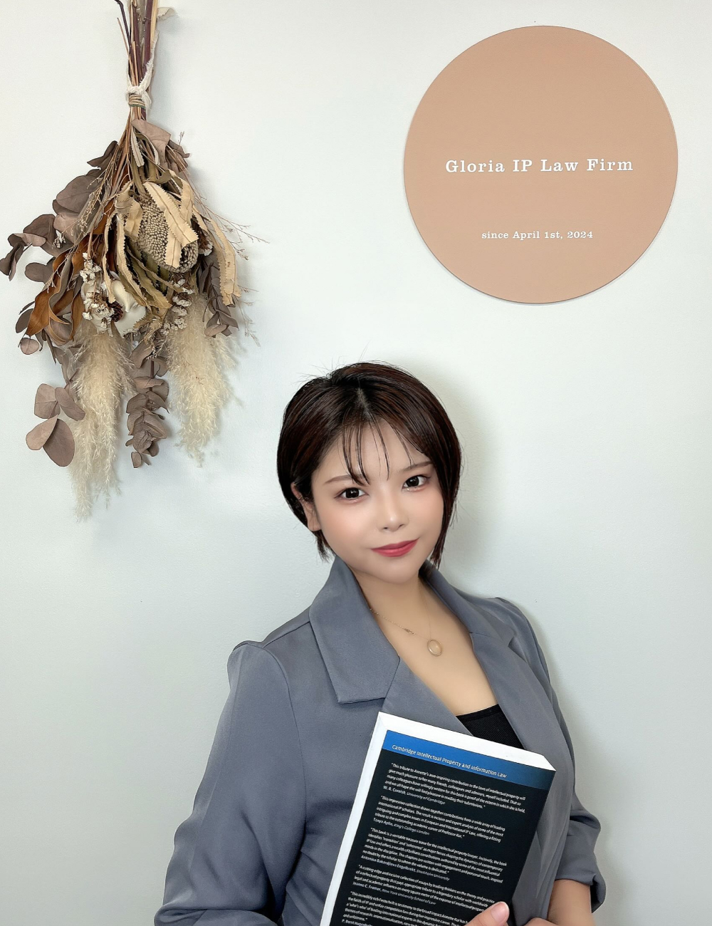 三村穂奈美